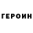 Первитин пудра Frostbiite