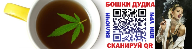 Cannafood конопля  Купить закладки  Коммунар 
