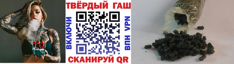 ГАШИШ VHQ  Купить где  Коммунар 
