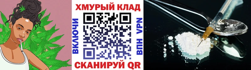 ГЕРОИН Афган  Купить  Коммунар 
