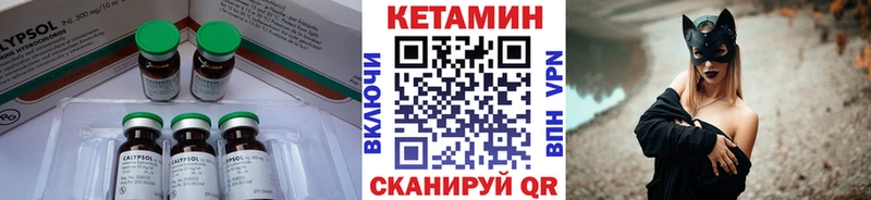 Купить  Коммунар  Кетамин VHQ 