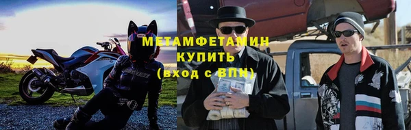 героин Магас