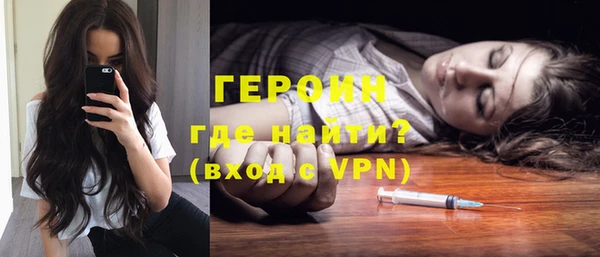 героин Магас