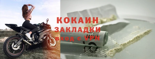 мяу мяу мука Майский