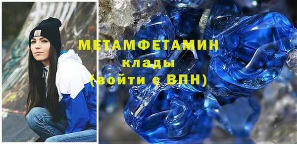 меф Магадан