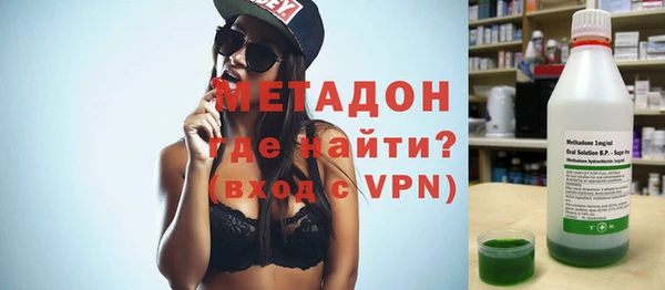 героин Магас