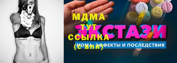 героин Магас