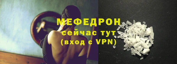 меф Магадан