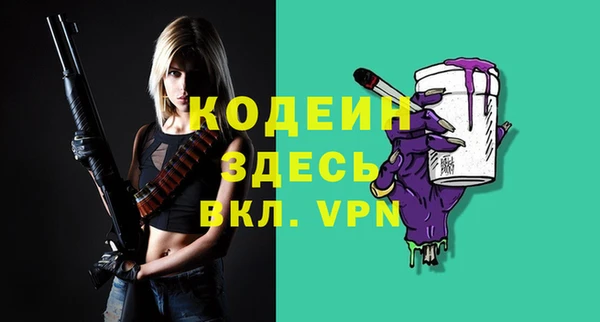 меф Магадан