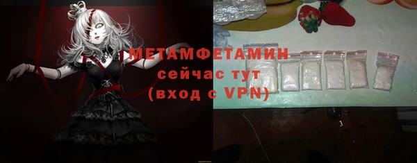 меф Магадан
