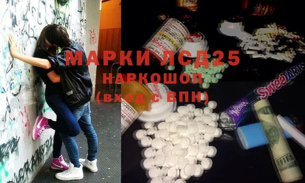 героин Магас