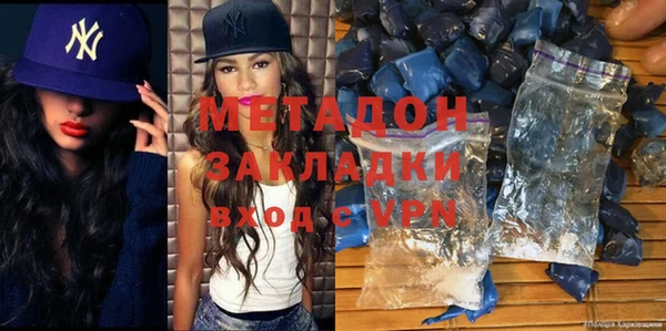 героин Магас