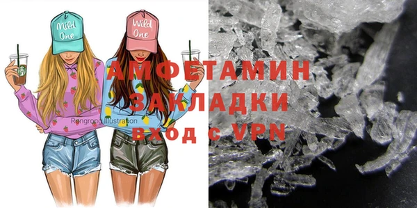 героин Магас
