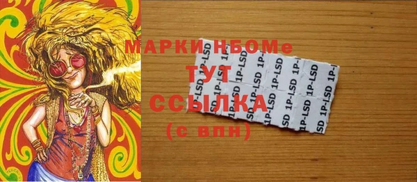 меф Магадан