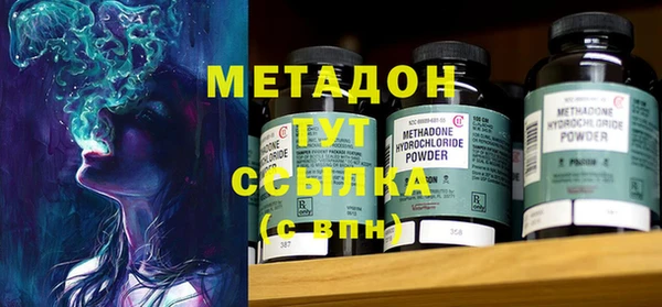 героин Магас