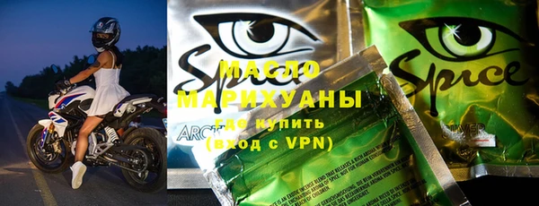 героин Магас