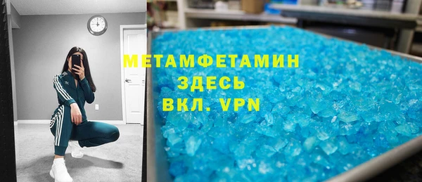 героин Магас
