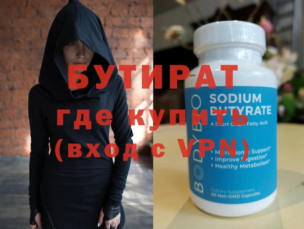 мяу мяу мука Майский