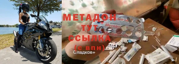 мяу мяу мука Майский