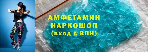 меф Магадан