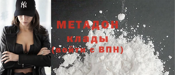 меф Магадан