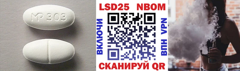 Купить  Коммунар  ЛСД экстази ecstasy 