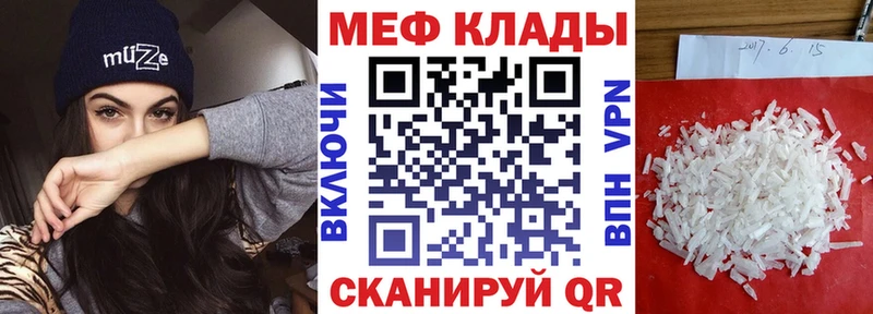 Купить Коммунар Мефедрон VHQ