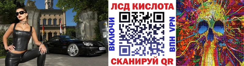 Купить Коммунар Марки 25I-NBOMe 1,8мг