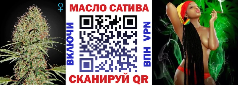 Купить где Коммунар Дистиллят ТГК THC oil